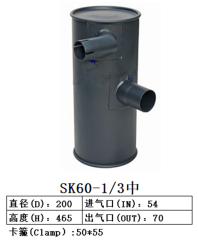 SK60-1 SK60-3   Excavator Muffler