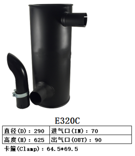 E320C Excavator Muffler