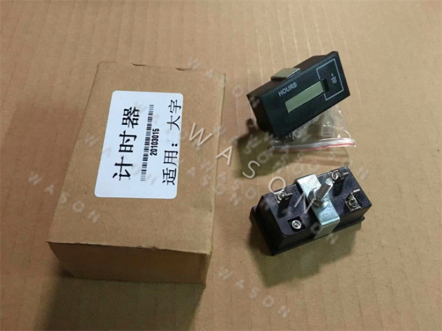 DH Excavator Time Meter