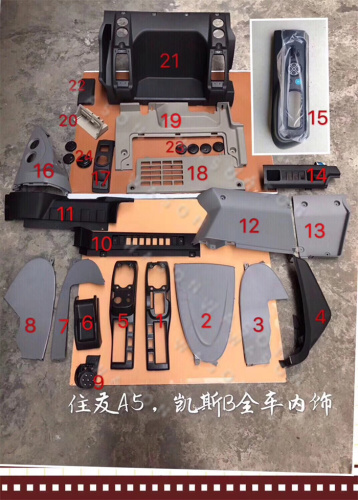 SH200/SH210/SH240/SH350-5/A5 CASE  Excavator Decoration Board