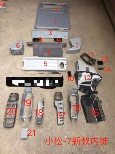 PC200-7 Excavator Decoration Board