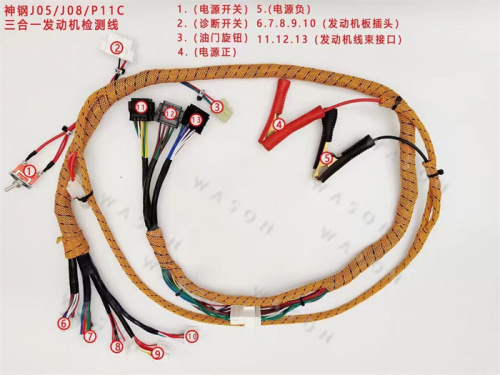 J08 J05 P11C  Excavator  Engine Test  Harness