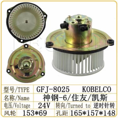 SK-6 SH200-6 SH CASE  Excavator Blower Motor