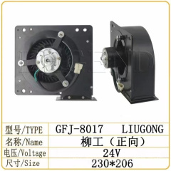 CLG Excavator Blower Motor Right Side