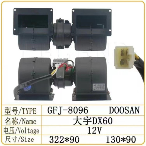 DX60 Excavator Blower Motor