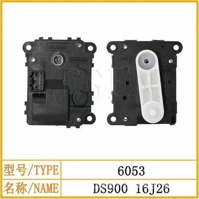 DS900 16J26  Air Conditioner Resistor