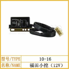 FR Small Machine 12V Air Conditioner Resistor