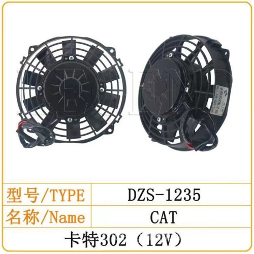 E305 12V Excavator Electronic Fan Assy