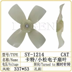 CAT PC Excavator Electronic Fan Assy