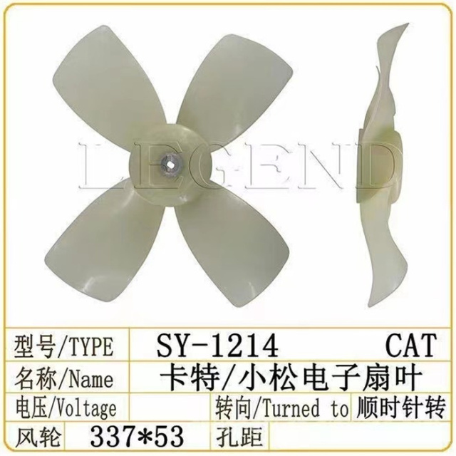 CAT PC Excavator Electronic Fan Assy