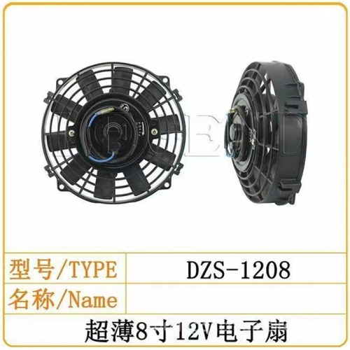 12V 8INCH Excavator Electronic Fan Assy