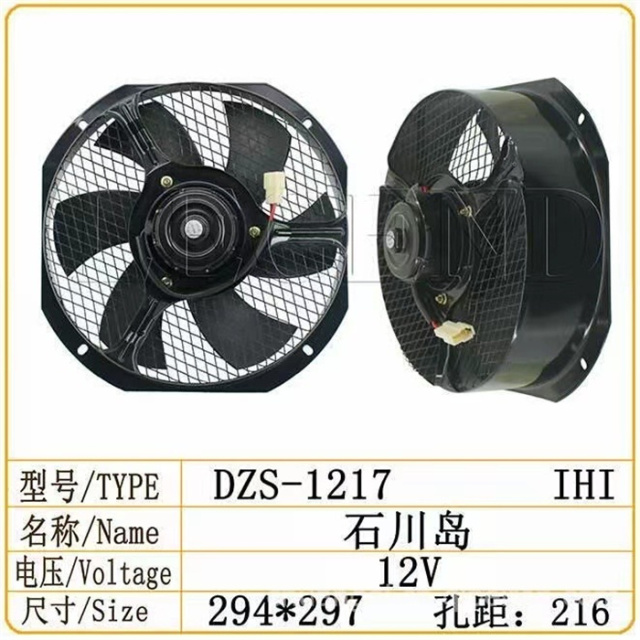 IHI 12V Excavator Electronic Fan Assy