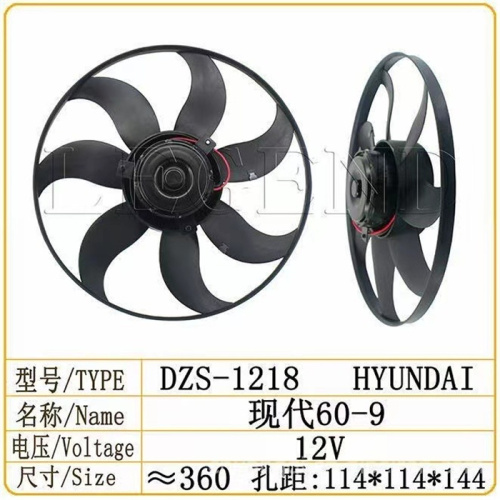 R60-9 12V  Excavator Electronic Fan Assy