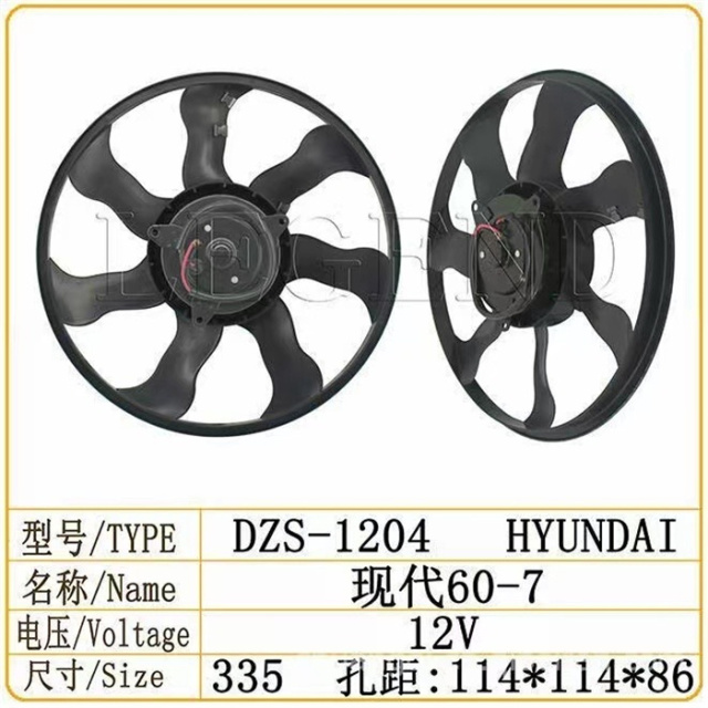 R60-7  Excavator Electronic Fan Assy