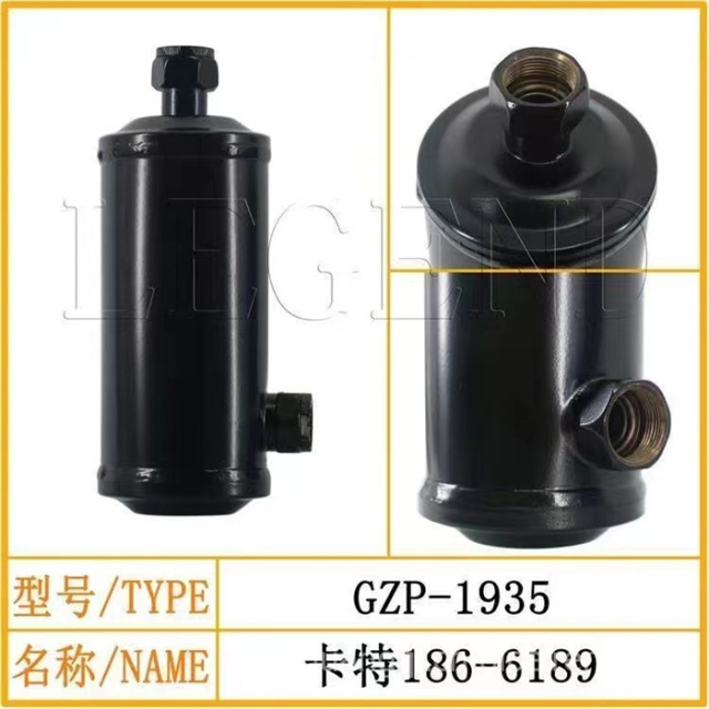 186-6189 Excavator  Receiver Dryer