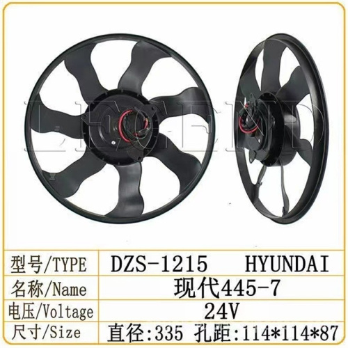 R445-7 Excavator Electronic Fan Assy