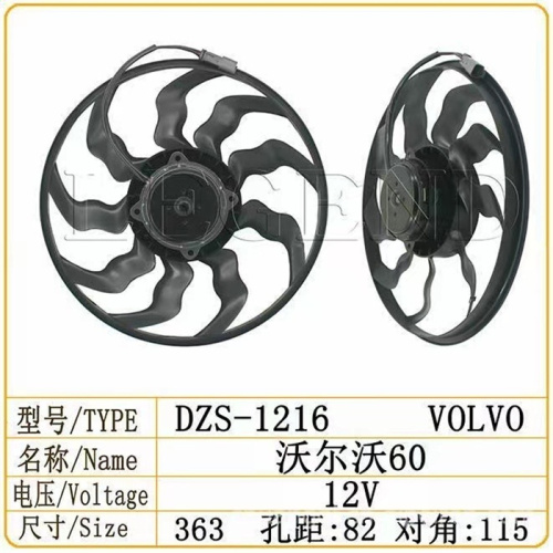 EC60 12V  Excavator Electronic Fan Assy