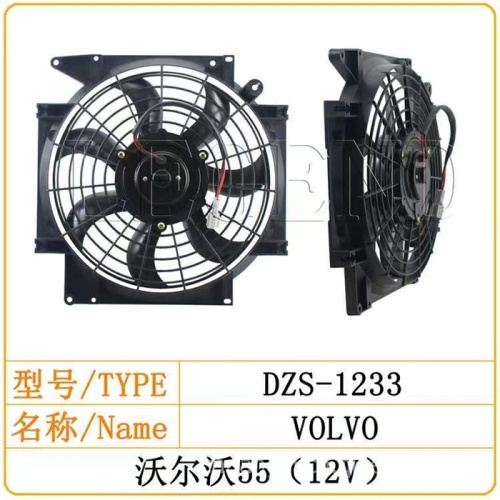 EC55 12V Excavator Electronic Fan Assy