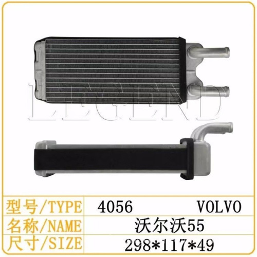 EC55  Excavator Heating Radiator