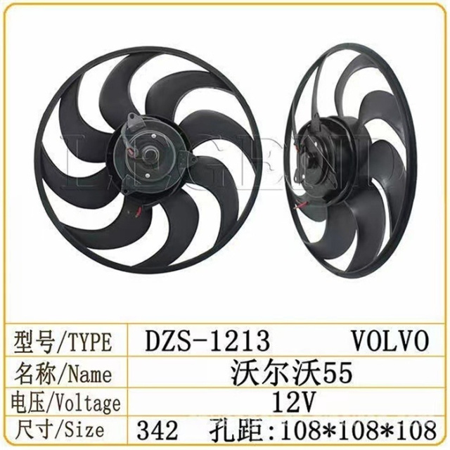 EC55 Excavator Electronic Fan Assy