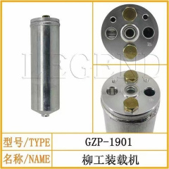 CLG BULLDOZER  Excavator  Receiver Dryer