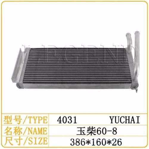 YC60-8 Excavator Heating Radiator