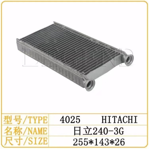 EX240-3  Excavator Heating Radiator