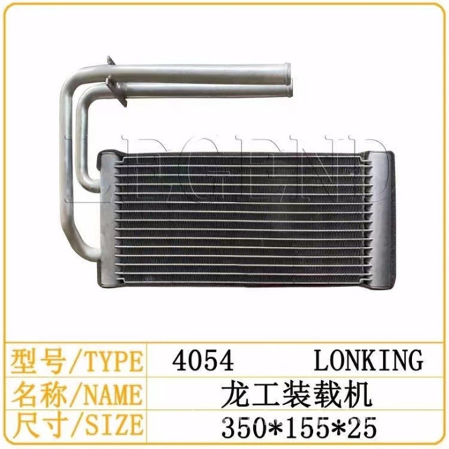 LG BULLDOZER Excavator Heating Radiator