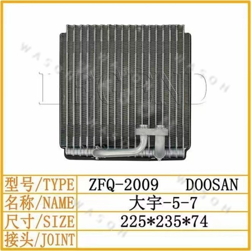 DH-5 -7 DH220-5 DH225-7 225-235-74 Excavator Spare Part  Air Conditioner Condensor