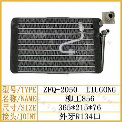 CLG856 365*215*76  Excavator Spare Part  Air Conditioner Condensor