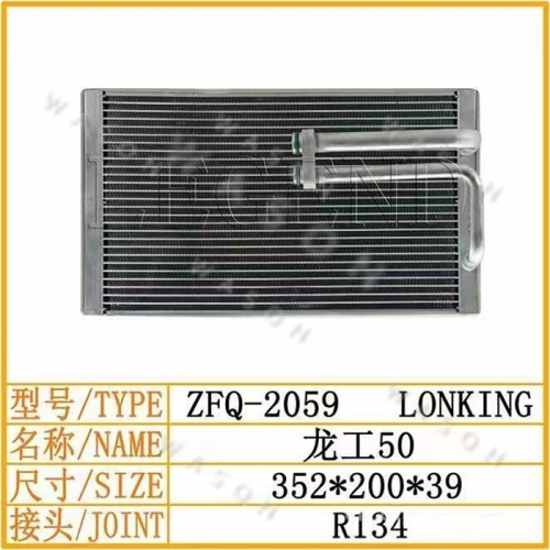 CLG50 352*200*39  Excavator Spare Part  Air Conditioner Condensor