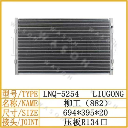 CLG882 694*395*20 Excavator Spare Part  Air Conditioner Condensor