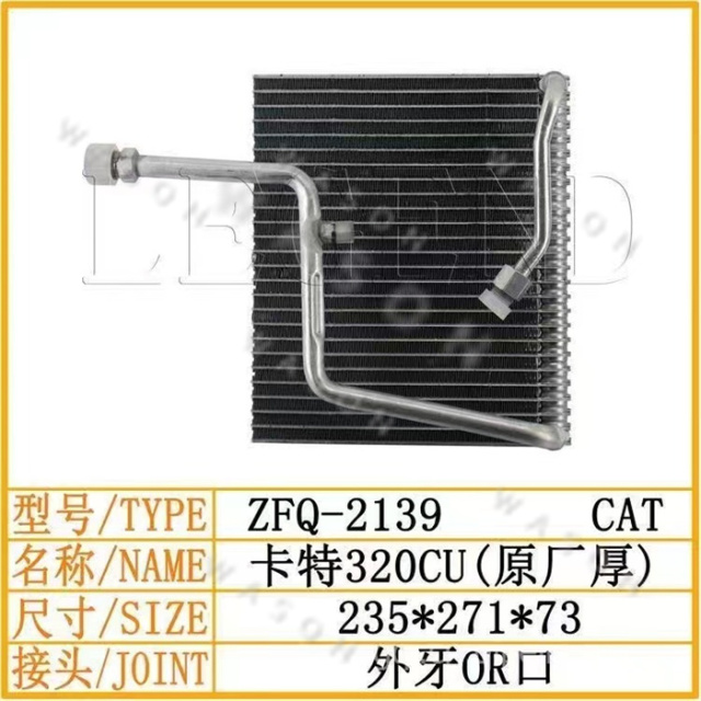 E320CU Original Size 235-271-73  Excavator Spare Part  Air Conditioner Condensor