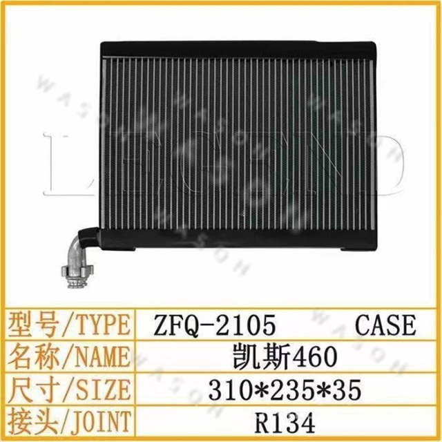 CASE460 310*235*35 Excavator Spare Part  Air Conditioner Condensor