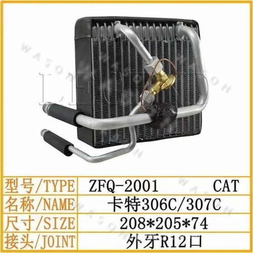 E306C E307C 208-205-74 Excavator Spare Part  Air Conditioner Condensor