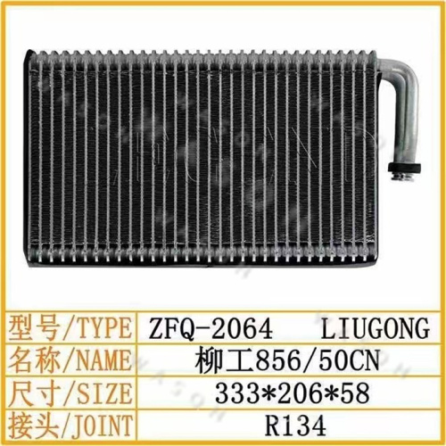 CLG856 50CN 333*206*58  Excavator Spare Part  Air Conditioner Condensor