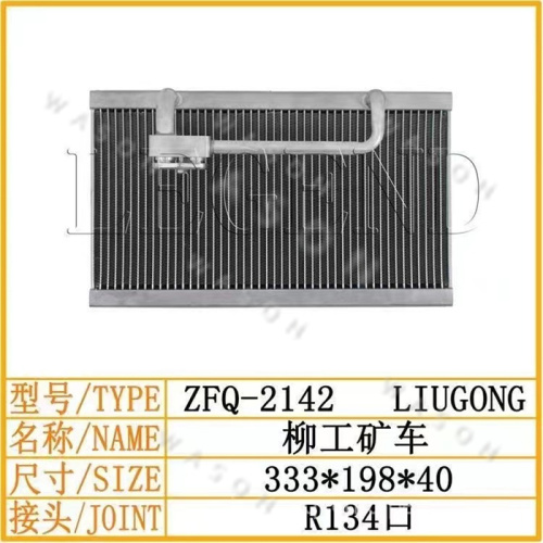 CLG 333*198*40 Excavator Spare Part  Air Conditioner Condensor
