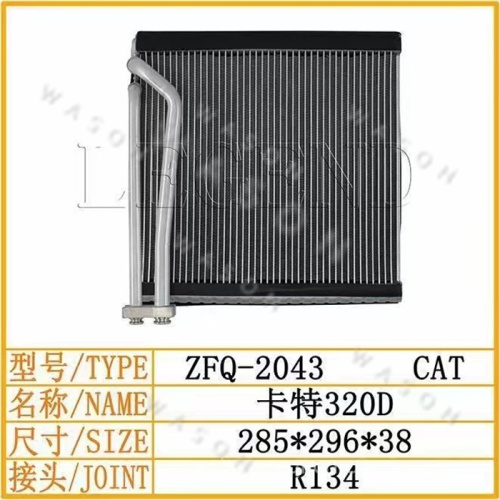 E320D 285-296-38  Excavator Spare Part  Air Conditioner Condensor