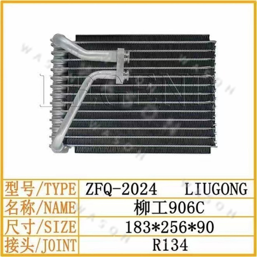 CLG906C 183*256*90  Excavator Spare Part  Air Conditioner Condensor