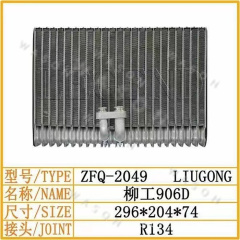 CLG906D 296*204*74  Excavator Spare Part  Air Conditioner Condensor