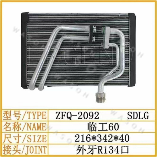 SDLG60 216-342-40 Excavator Spare Part  Air Conditioner Condensor
