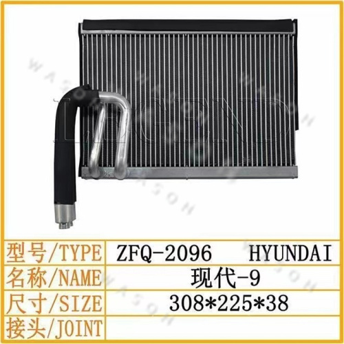 R-9 R225-9 308-225-38 Excavator Spare Part  Air Conditioner Condensor