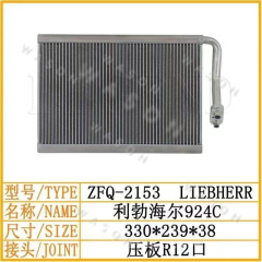 R924C 330-239-38 Excavator Spare Part  Air Conditioner Condensor