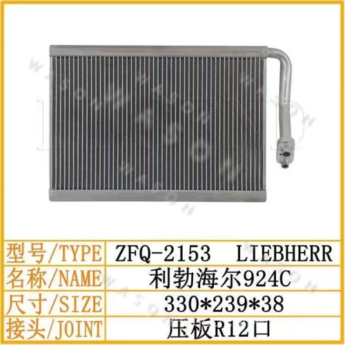 R924C 330-239-38 Excavator Spare Part  Air Conditioner Condensor