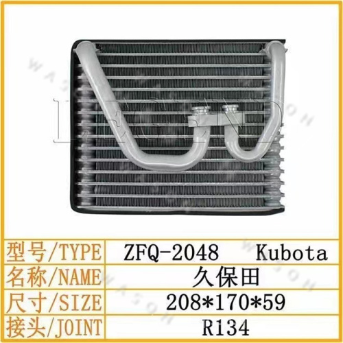 KB 208-170-59 Excavator Spare Part  Air Conditioner Condensor
