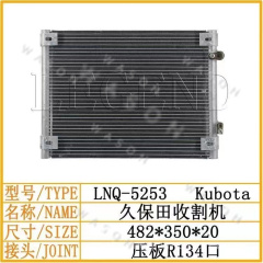 KB 482-350-20 Excavator Spare Part  Air Conditioner Condensor