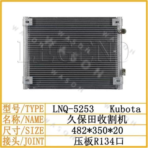 KB 482-350-20 Excavator Spare Part  Air Conditioner Condensor