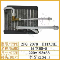 EX60-5 220-193-88 Excavator Spare Part  Air Conditioner Condensor