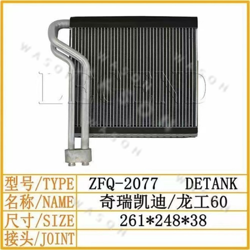 LG60 261-248-38  Excavator Spare Part  Air Conditioner Condensor