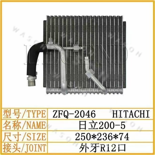 EX200-5 250-236-74 Excavator Spare Part  Air Conditioner Condensor